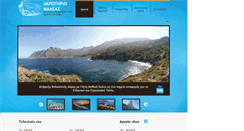 Desktop Screenshot of capemalea.eu